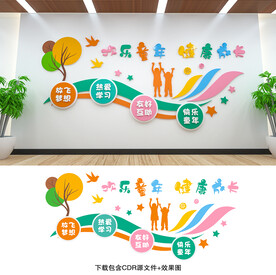 幼儿园