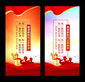 锻造新时代公安铁军