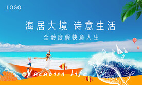 海边椰子树
