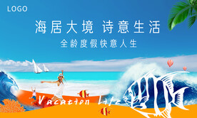 波浪