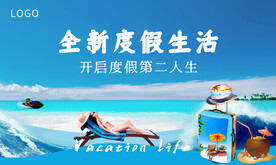 海