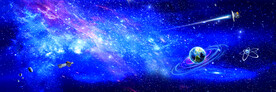 巨幅星空