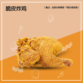 汉堡店素材