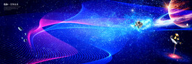 梦幻星空