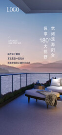 海