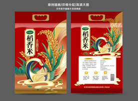 新款大米设计鹤系列