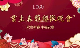 舞台展板