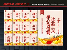 价值观