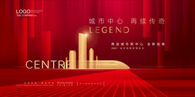 房地产广告