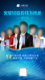 人物海报