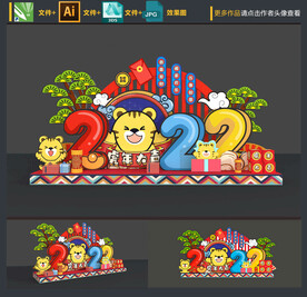 2022年美陈