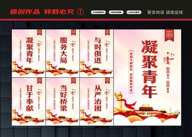 共产主义青年团