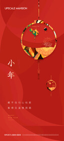小年海报