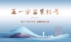 房地产广告