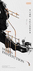 芒种海报