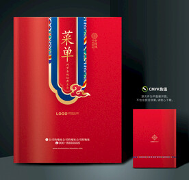 中式菜单封面