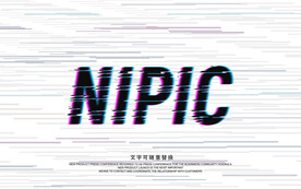 故障风字体