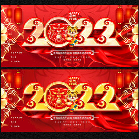 虎