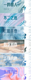 倒计时
