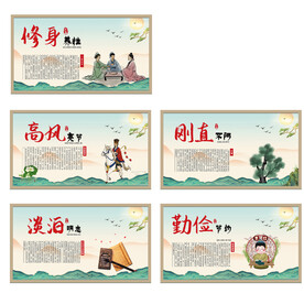  廉洁展板