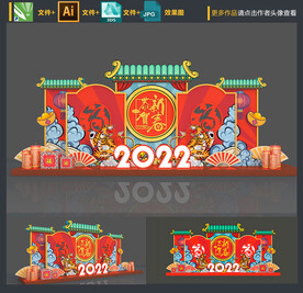 虎年美陈