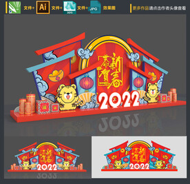 新年美陈