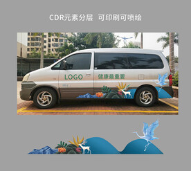 车贴