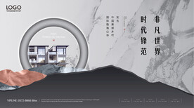 房地产广告