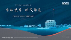 房地产广告