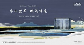房地产广告