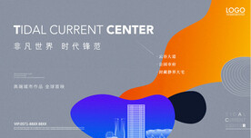 房地产广告
