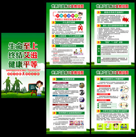 2021世界艾滋病日