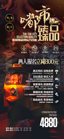 泰国东南亚高端纯玩自由行旅行广