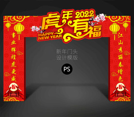 商场门头