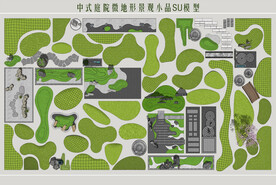 庭院微地形景观小品