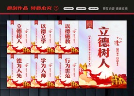 教师办公室