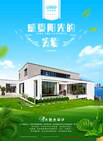 阳光房定制