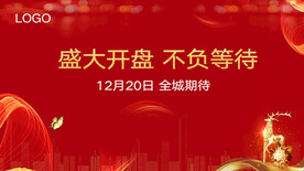 开盘