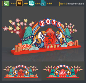 新年美陈