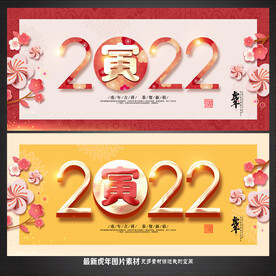 2022年