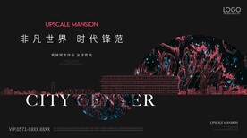 房地产广告 