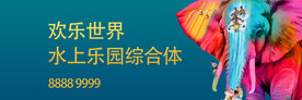 大象