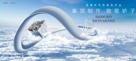 高端 城市地产广告