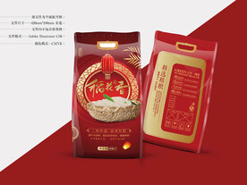 大米包装设计 平面图