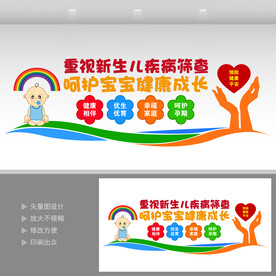 遗传代谢性疾病  