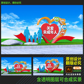 校园雕塑