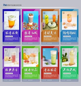 奶茶