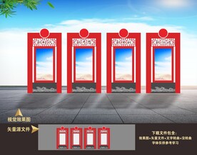 党建景观小品雕塑