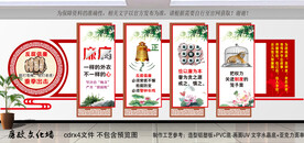 廉政文化墙