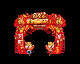 虎年门头